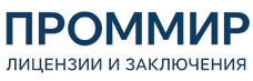 Экспертиза, строительные изыскания, лицензии и заключения по ценам от 5942 руб. 2026